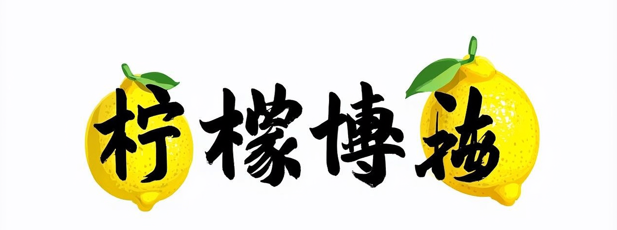 人工智能 研究人员利用 Microsoft Copilot (企业版) 中的逻辑漏洞让 AI 代理帮忙窃取企业中的敏感数据，整个过程不需要用户点击，只需要向目标企业员工发送一封普通的文本邮件即可。这封邮件包含提示词，邮件会被 RAG 收集并按照指令进行操作，AI 代理未经用户同意的情况下会将数据发送给攻击者。查看全文：https://ourl.co/1093...