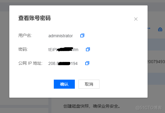 Win系统的香港服务器远程连接桌面如何操作呢？